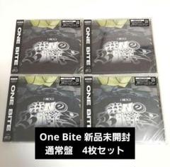 NEXZ ONE BITE 通常盤 未開封 4枚 新品未開封】NEXZ ネクスジ One Bite 通常盤 四枚セット - メルカリ