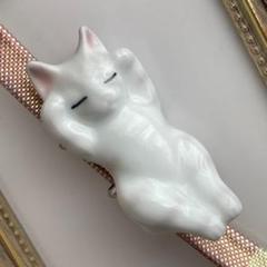 帯留 帯留め 帯 着物 陶器 猫 ネコ 白猫 アンティーク かわいい 愛らしい