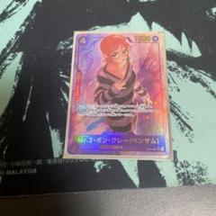 ボンクレー ベンサム シークレット ワンピースカード - メルカリ