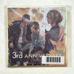 2025年最新】囚われのパルマ 色紙の人気アイテム - メルカリ