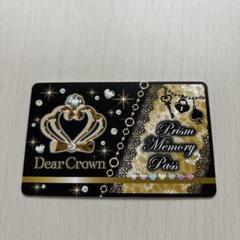 プリティーリズム　トランク　ディアクラウンセット プリティーリズム アイドルデビューセット DearCrownモデル