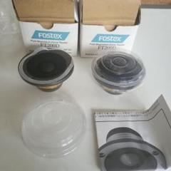 FOSTEX FT200D ツイーター新品２個セット FOSTEX FT200D ツイーター新品2個セット - メルカリ