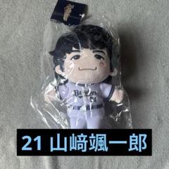 オリックスバファローズ　コロコロチャレンジ　GIGAアクリルスタンド　山﨑颯一郎 オリックスバファローズ 山崎颯一郎 BIGアクリルスタンド - メルカリ