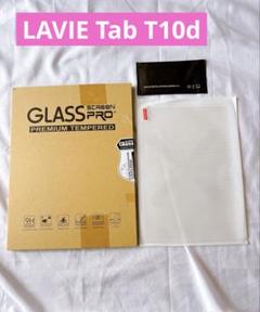 LAVIE Tab T10d専用強化ガラス液晶保護 フィルム（1枚入）