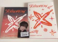 txt minisode 3 TOMORROW ラキドロ　ボムギュ