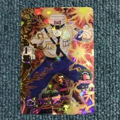 ドラゴンボールヒーローズ 傷ありブルー将軍UR