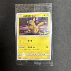 PSA9/ポケカ】名探偵ピカチュウ 未開封パック 1パックの通販