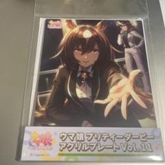 シリウスシンボリ まとめ売り a401503.jpg