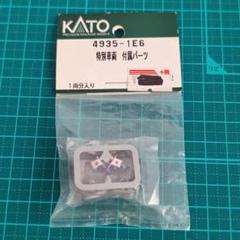 Nゲージ用パーツ まとめ売り ジャンク品】Nゲージ パーツ まとめ売り｜Yahoo!フリマ（旧