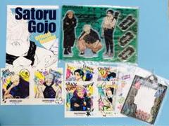 ジャンプ ギガ サマー2024呪術廻戦 付録 セット バラ売り不可