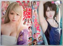 2025年最新】えなこクリアファイルの人気アイテム - メルカリ