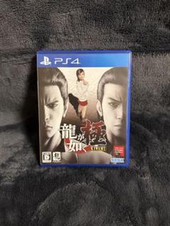 龍が如く 極