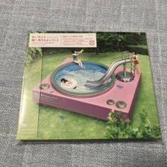 あいみょん 瞳へ落ちるよレコード　アルバム