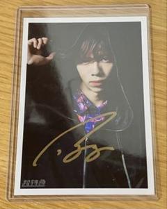 Amazon.co.jp: 超特急 マサヒロ 生写真 セット 愛知1日目 B9