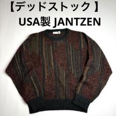 2025年最新】jantzen ニット 古着の人気アイテム - メルカリ