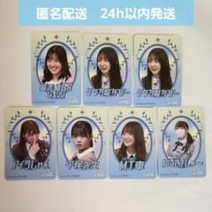 日向坂46 6回目のひな誕祭 横浜ワールドポーターズ限定　スペシャルフォトカード