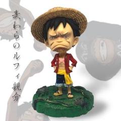 ONE PIECE ワンピース ルフィ フィギュア アニメ 麦わらの親分