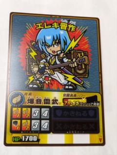 2025年最新】ゲッテンカの人気アイテム - メルカリ