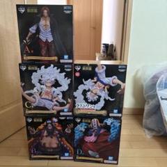1番くじワンピース 四皇フィギュアフルセット 今週まで値下げ