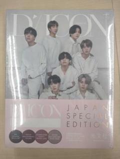 2025年最新】bts dicon 写真集 japanの人気アイテム - メルカリ