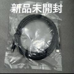 【新品未開封】PS5用コントローラー充電ケーブル 3m