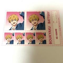 忘却バッテリー　サンリオ　AMO cafe ビジュアルカード　特典　要圭　7点 忘却バッテリー × サンリオ カフェ in 東京/大阪 4月25日より