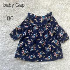 【ベビーギャップ】baby Gap 花柄　長袖シャツ ワンピース80 背中ボタン