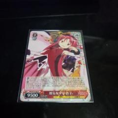 ヴァイスシュヴァルツ とても辛いこと まどか sp psa10 まどマギ ヴァイスシュバルツ とても辛いことまどか SP