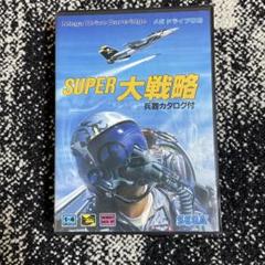 Amazon | スーパー大戦略 MD 【メガドライブ】 | メガドライブ