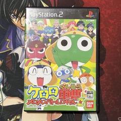 PS2 ケロロ軍曹 メロメロバトルロイヤル Z