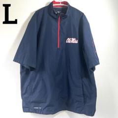 ナイキ　NIKE ストームフィット ミシシッピ大学　ナイロンジャケット 半袖　L