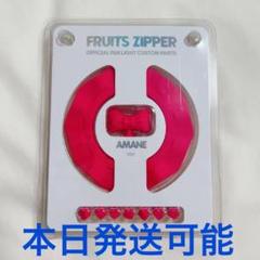 FRUITS ZIPPER ペンライト カスタムパーツ 月足天音 - メルカリ