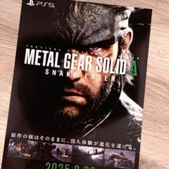 メタルギアソリッドΔ SNAKE EATER ポスター 非売品