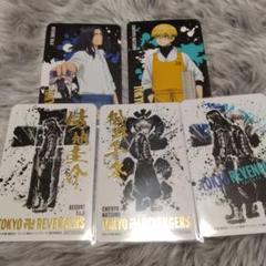東京リベンジャーズ 松野千冬 場地圭介 墨絵カード セット