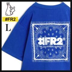2025年最新】fr2 tシャツ 刺繍の人気アイテム - メルカリ