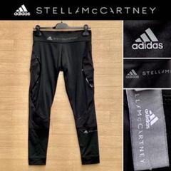 美品 adidas by Stella McCartney レギンス M タイツ