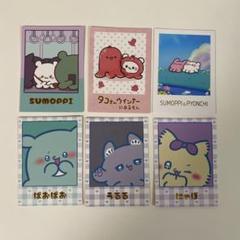 らぶいーず フォトカード6枚セット