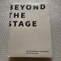 BTS BEYOND THE STAGE weverse特典トレカ セット 7枚 防弾少年団(BTS) - BTS BEYOND THE STAGE weverse 特典 トレカ
