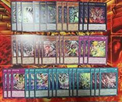 遊戯王　ドゥームズ　新規　デッキパーツ