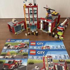 LEGO City 60110 消防署 セット（一部部品なし）