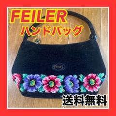 美品✨FEILER フェイラー　バッグ