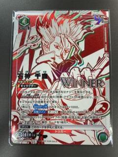 【新品未開封】【追跡発送】ロゼ　ユニオンレア　winner　1枚 メール便不可】 ホビーステーションシングル通販店 / ロゼ