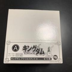 新品未開封 アニメ キングダム アクリルスタンド キャラ 漫画 蒙恬 王騎 羌瘣