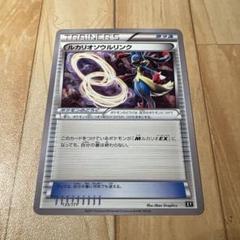 ★PSA10★【ルカリオ/ルカリオソウルリンク/ベストオブXY】135/171 ☆PSA10☆【ルカリオ/ルカリオソウルリンク/ベストオブXY】135