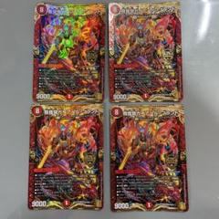 2025年最新】我我我ガイアール・ブランドの人気アイテム - メルカリ