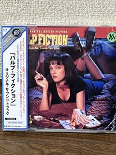 2025年最新】パルプ・フィクション オリジナル・サウンド