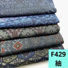 着物・羽織まとめ売り15点以上(〜MAX23点)の通販 by Beshow by