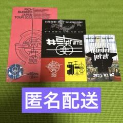 2025年最新】平沢進 グッズの人気アイテム - メルカリ