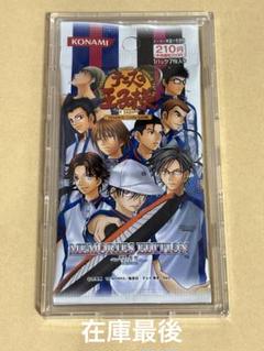 テニスの王子様 テニプリ カード TCG 集え！ジュニア選抜 未開封 1BOX Amazon.co.jp: テニプリ テニスの王子様 ジュニア選抜 トレカ