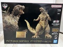 【新品未開封】 一番くじ　ゴジラ-1.0 SOFVICS ゴールドカラーver. ゴジラ2023 一番くじ SOFVICS ゴールドカラーver.◇酒井ゆうじ
